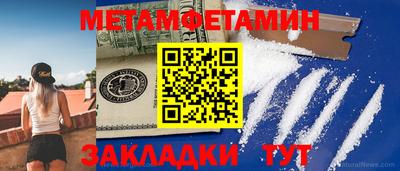 кокаин премиум Чапаевск