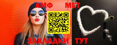 кокаин премиум Чапаевск
