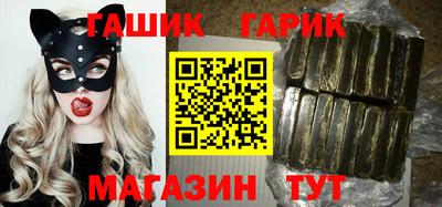 шишки Чебаркуль