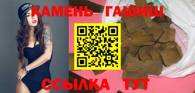 соль ск Шелехов
