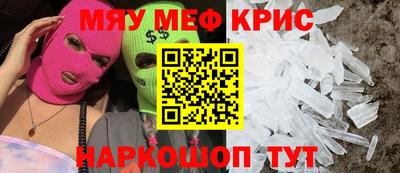 шишки Чебаркуль