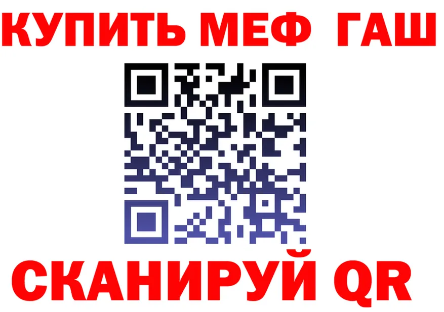 АМФ Розовый ONION площадка мега Заинск
