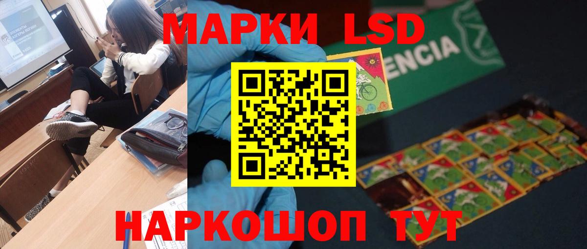 Заинск  LSD-25 экстази ecstasy  LSD-25 экстази ecstasy  Вход с VPN 