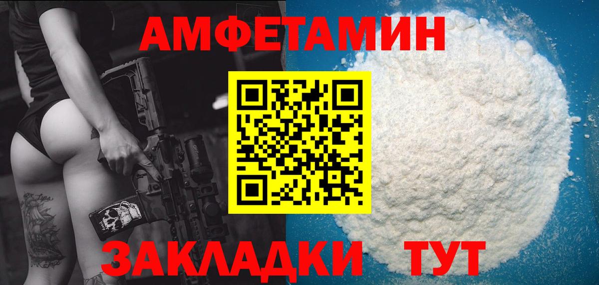 МЕТАМФЕТАМИН  Вход с VPN  Заинск  Метамфетамин пудра  Метамфетамин пудра 