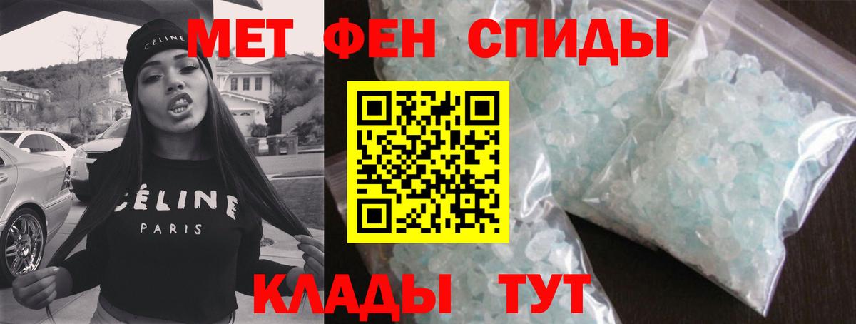 Первитин витя Заинск