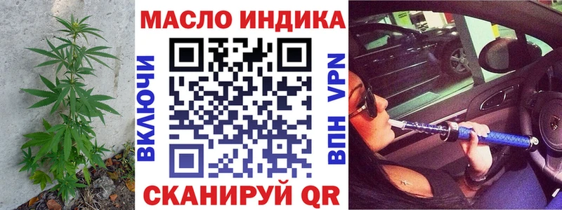 Дистиллят ТГК Wax  наркота  Заинск 